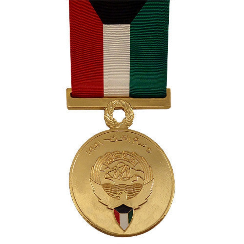 Full Size Medal: Kuwait Liberation Kuwait – 24k Gold Plated